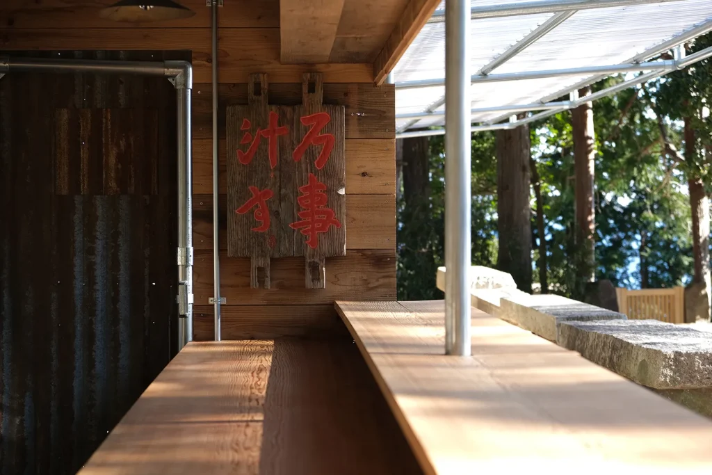 植物と人間_Stone age Cafe